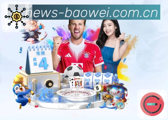 宝威体育 体育赛事与数据服务平台