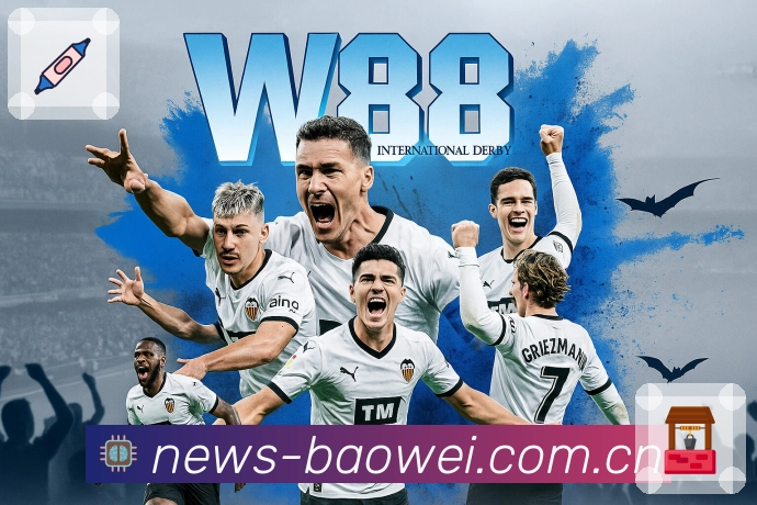 <strong>宝威体育</strong>App多端同步展示